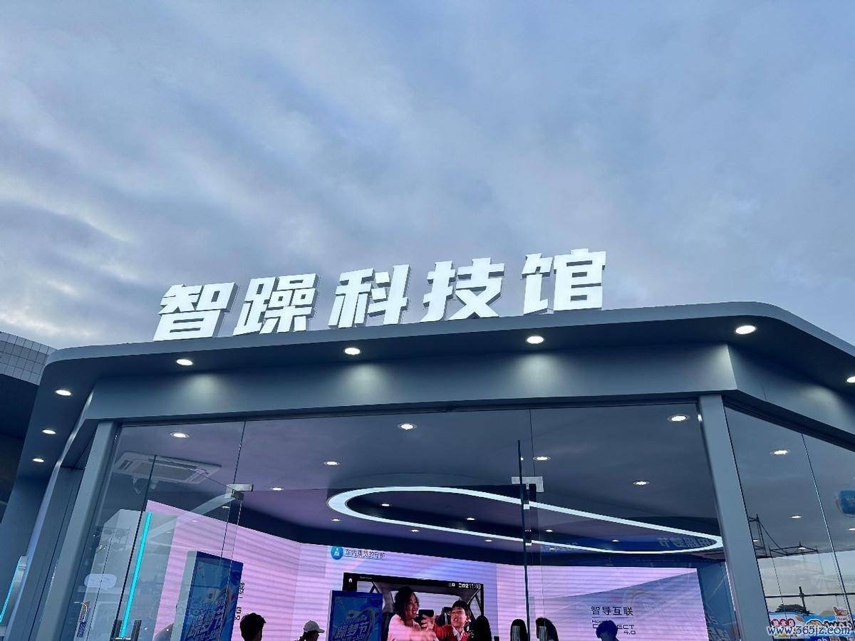 从赛说念基因到潮玩生计,史上最宠粉嘉会,广汽本田躁梦节开“躁”
