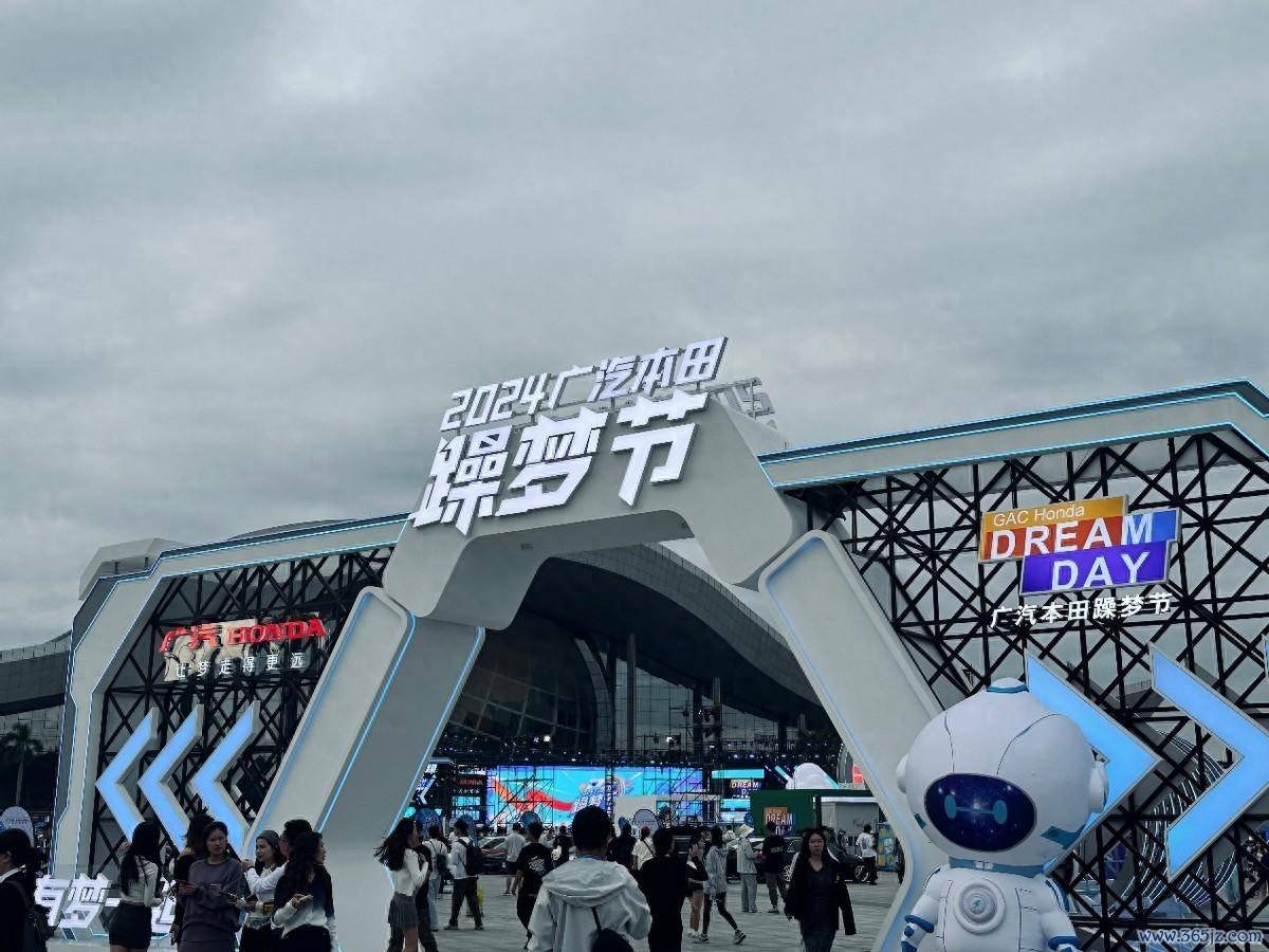 从赛说念基因到潮玩生计,史上最宠粉嘉会,广汽本田躁梦节开“躁”