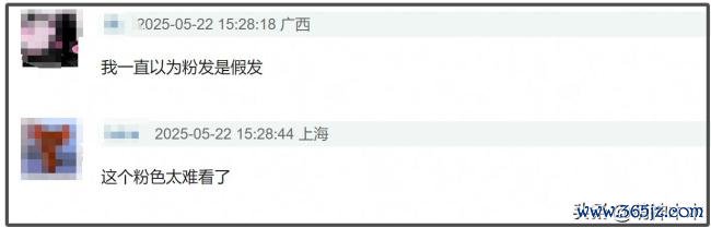 赵丽颖被曝恋情后首现身 粉色新发色引热议