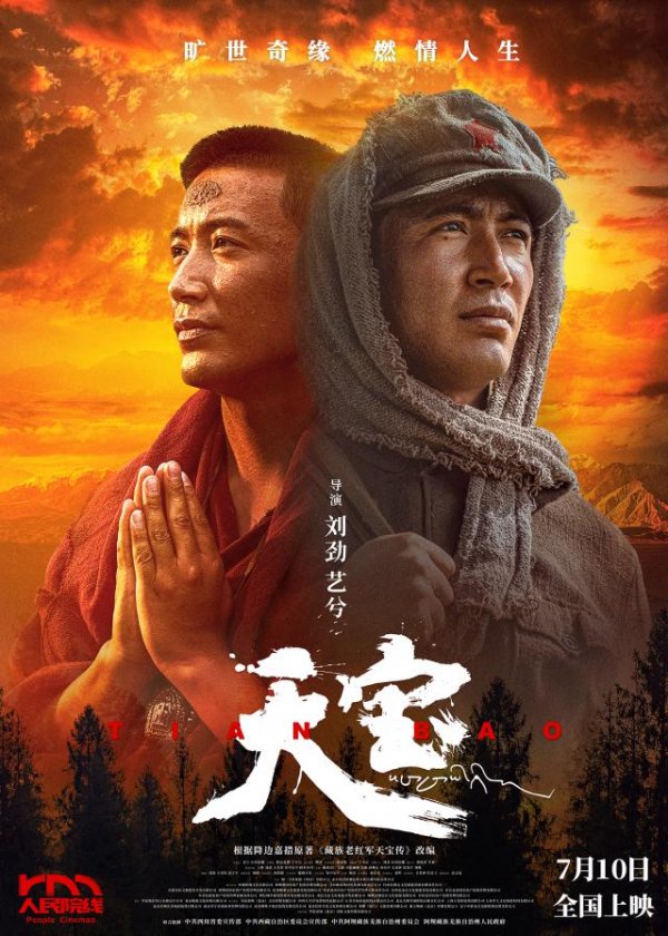 九游体育官网登录入口汇注黄金主创团队共同打造-九游(中国体育)娱乐 官方网站