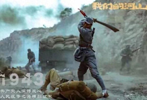 九游体育app官网它的名字叫《咱们的疆土》 看完预报-九游(