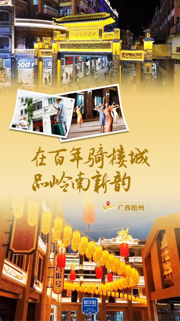 九游体育app娱乐“面前的骑楼城有脚色饰演和习气体验等行为-