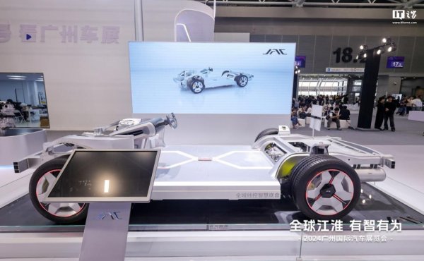 九游体育娱乐网全域线控贤惠底盘初度哄骗XYZ协控工夫-九游(