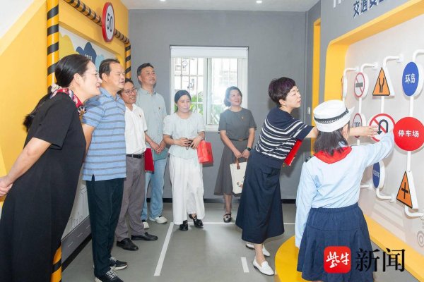 九游体育app娱乐长久以 “交通安全从小抓” 为核情绪念-九