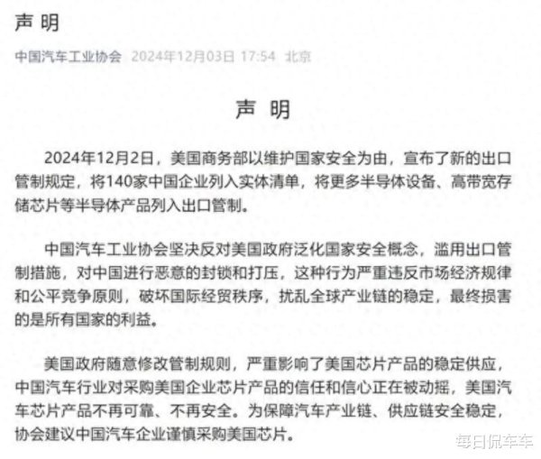 九游体育娱乐网而智能汽车进步至3000颗-九游(中国体育)娱
