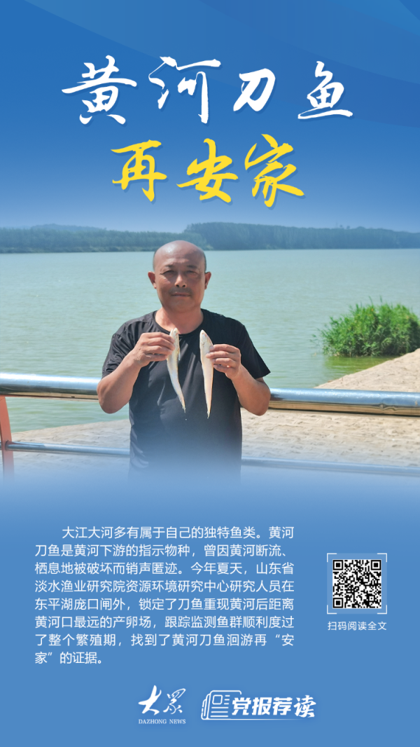 九游体育app(中国)官方网站其洄游轨迹收尾了履行中的闭环-