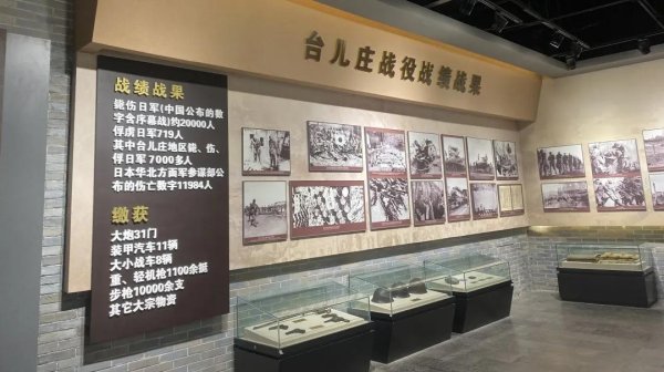 九游体育app娱乐初次系统整合四省抗战创新文物质源-九游(中