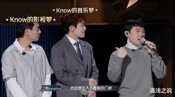 九游体育app娱乐VaVa前脚干与《乘风2025》-九游(中