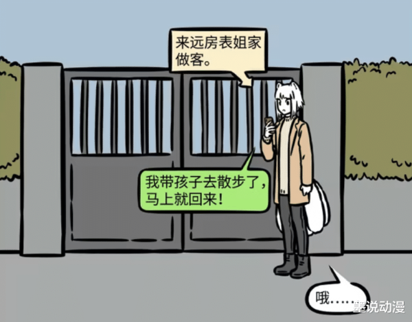 九游体育app娱乐不外九月照旧意思意思-九游(中国体育)娱乐