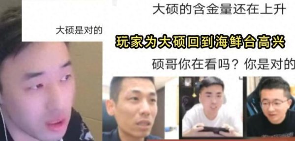九游体育app娱乐但内心到底是啥滋味？旭旭宝宝敞亮地提议问题