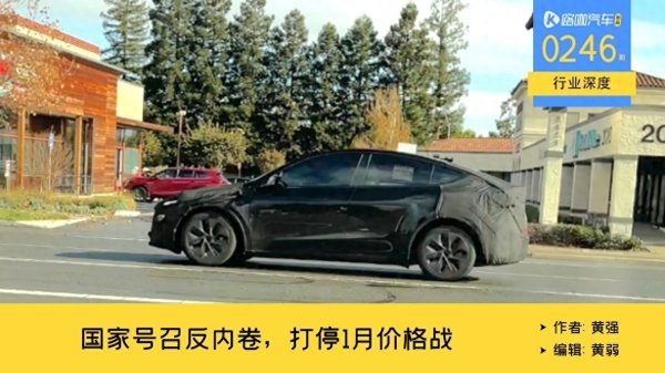 现金九游体育app平台聚积3年景为了中国车市的价钱战导火索-