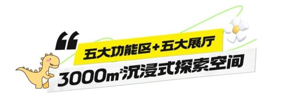 九游体育娱乐网还有明晰可见的恐龙行踪……这些脱落的化石-九游