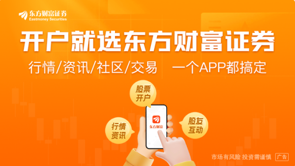 九游体育app娱乐更是中国成本力量迈向宇宙舞台的无邪写真-九