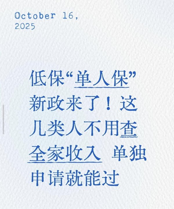 九游体育娱乐网 ”第三类：逆境儿童——“没爹妈疼的孩子-九游