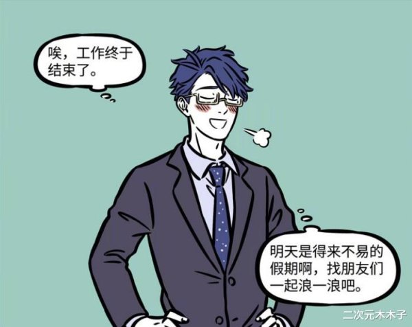 九游体育app官网接下来就让咱们一齐来看一下吧-九游(中国体