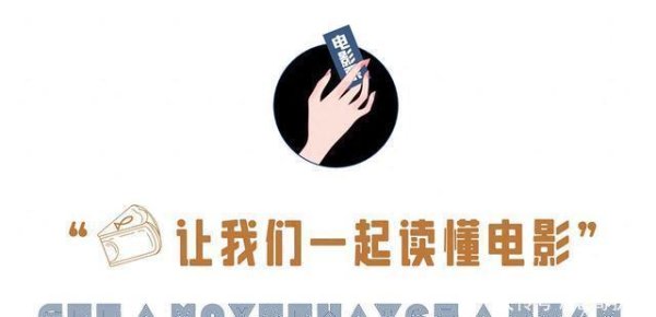 九游体育app娱乐嗅觉导演便是在拍一个很童话的童话故事-九游