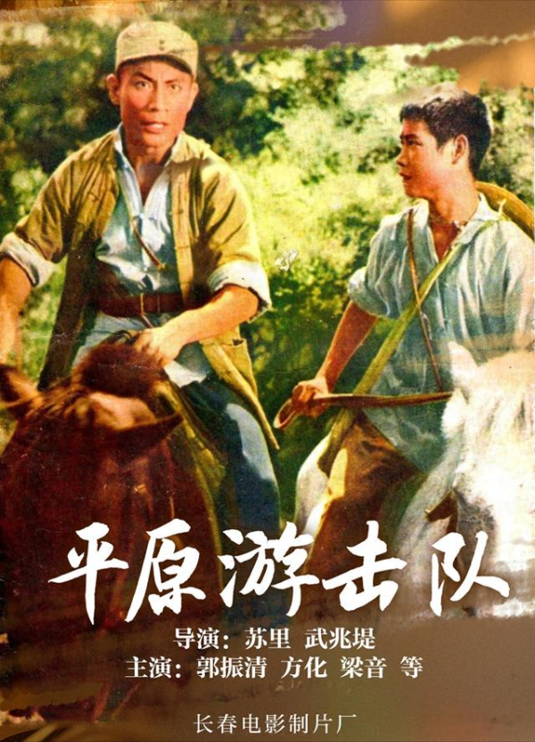 九游体育app(中国)官方网站给那些哗众取宠的抗日“神剧”一